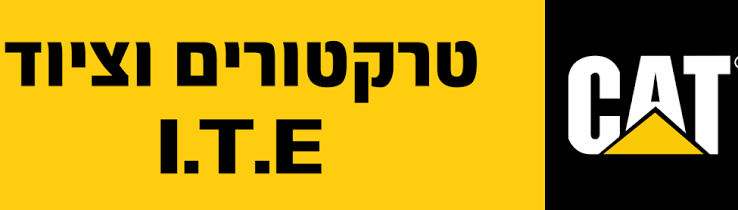 טרקטורים וציוד(אי. טי. אי.) בע"מ - יבואן